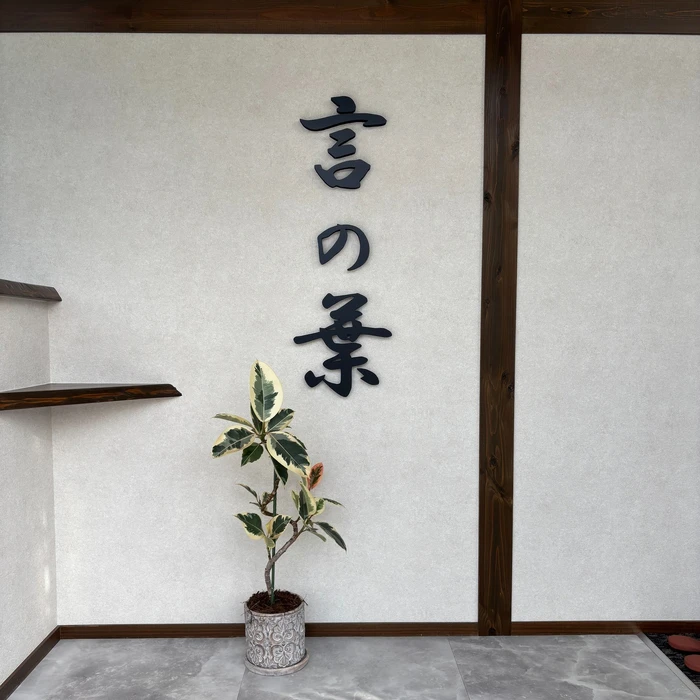 画像246