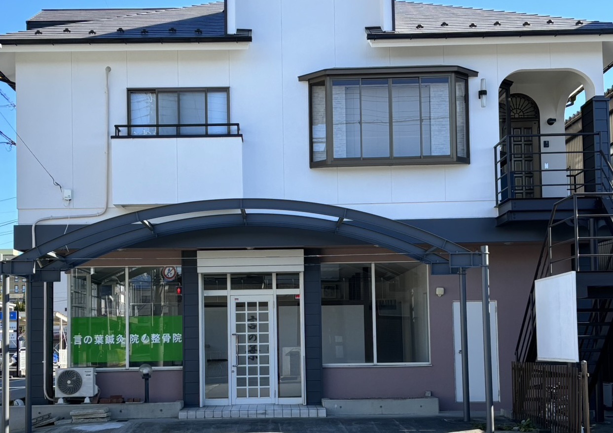 今すぐお問い合わせを！
