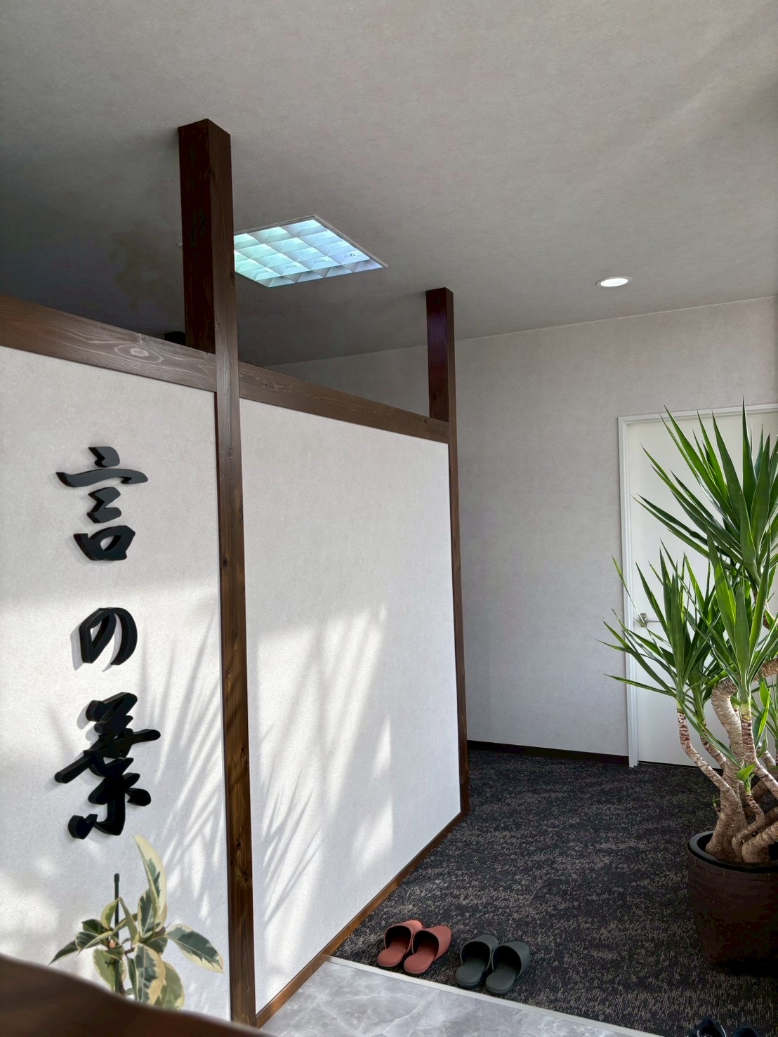 今すぐ相談を！